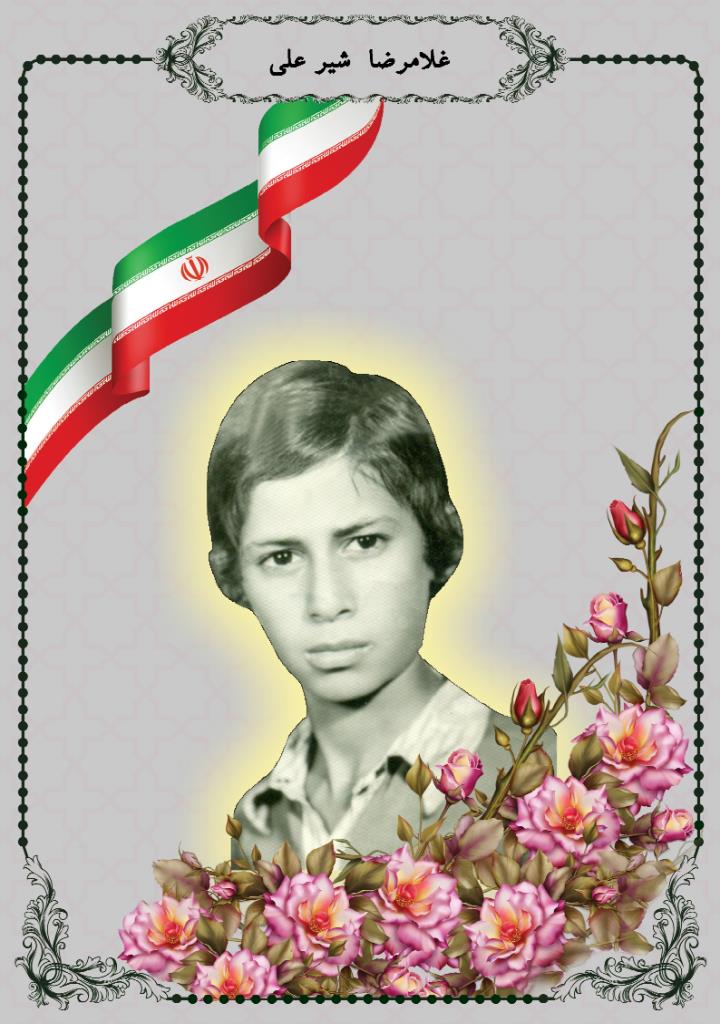 فاقد تصویر